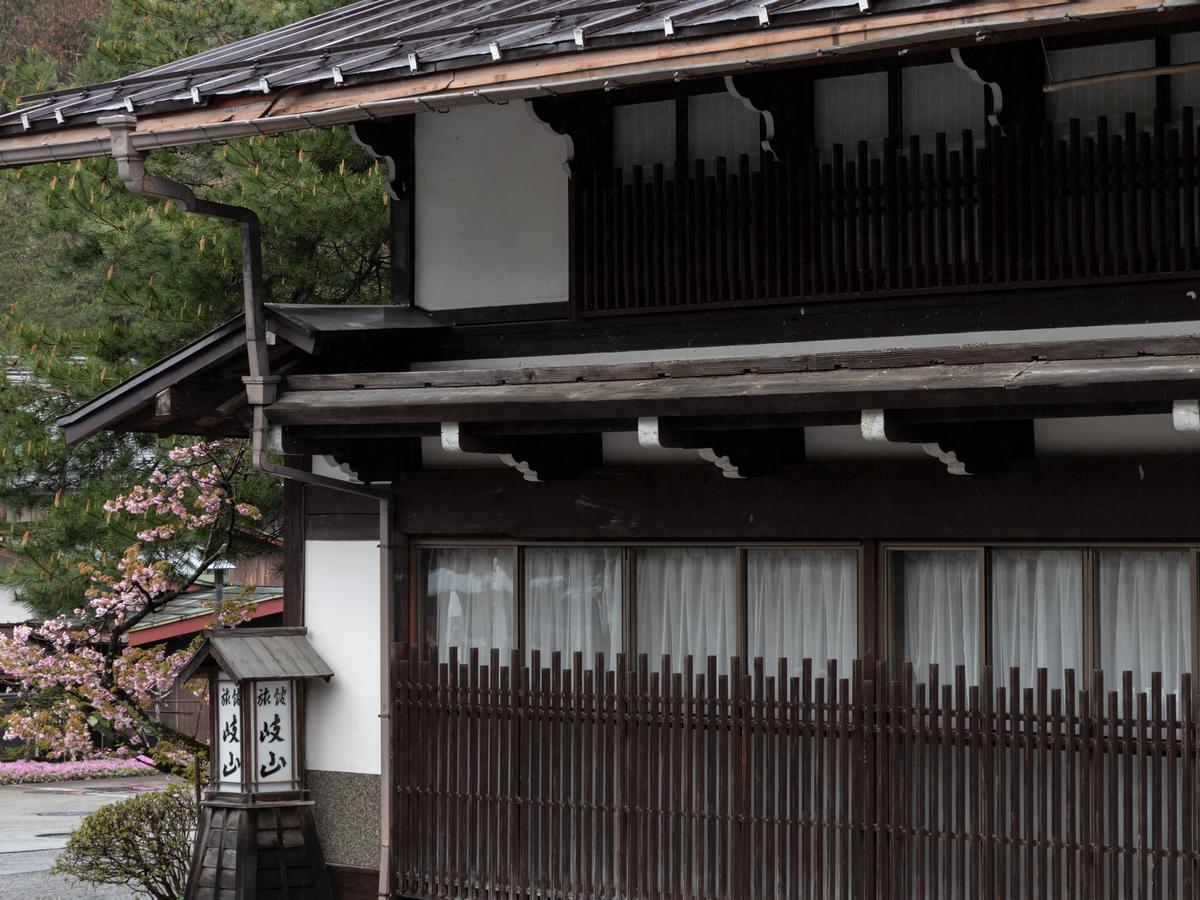 Gizan Ryokan Takayama (Gifu)